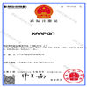 China Anping Kaipu Wire Mesh Products Co.,Ltd certificaten